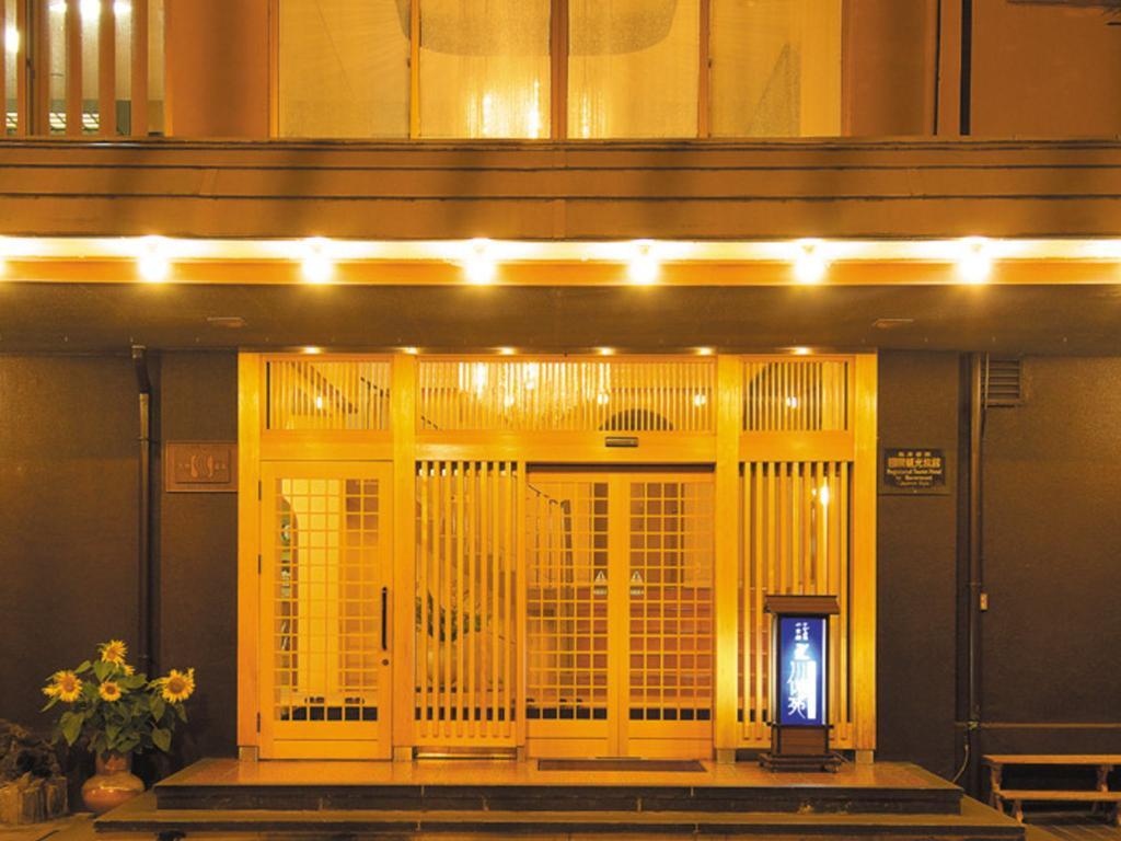 فندق أتاميفي  فندق يوجاوارا أونسن كاواسيجين ايسوزو المظهر الخارجي الصورة